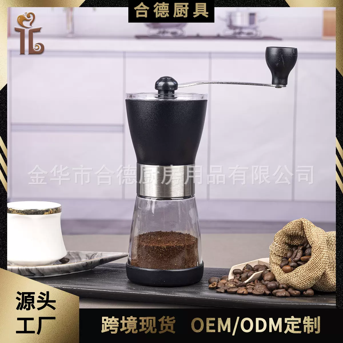 手摇磨豆机活动礼品咖啡豆研磨机磨粉手动咖啡机玻璃咖啡机