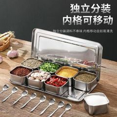 食品グレードのステンレス鋼の和風調味料ボックスセット調味料瓶調味料サンプルボックス 6 コンパートメント 8 コンパートメント調味料ボックス蓋付き