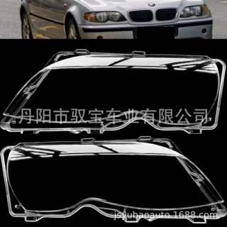 适用于02-04年宝马3系E46 318I 320I 325I透明灯罩灯壳