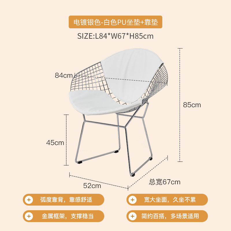 전기도금된 은백색 시트쿠션+쿠션, 앉은키 45cm