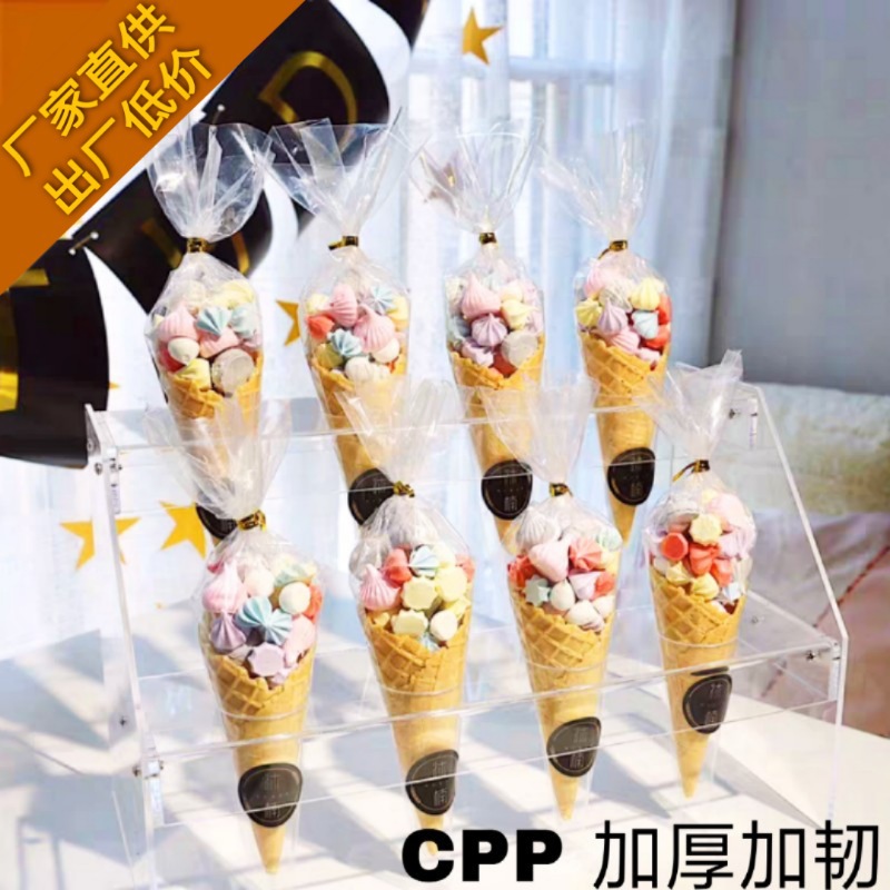 【cpp蛋筒袋】加厚加韧透明三角袋 蛋白糖 冰淇淋甜筒 糖果袋