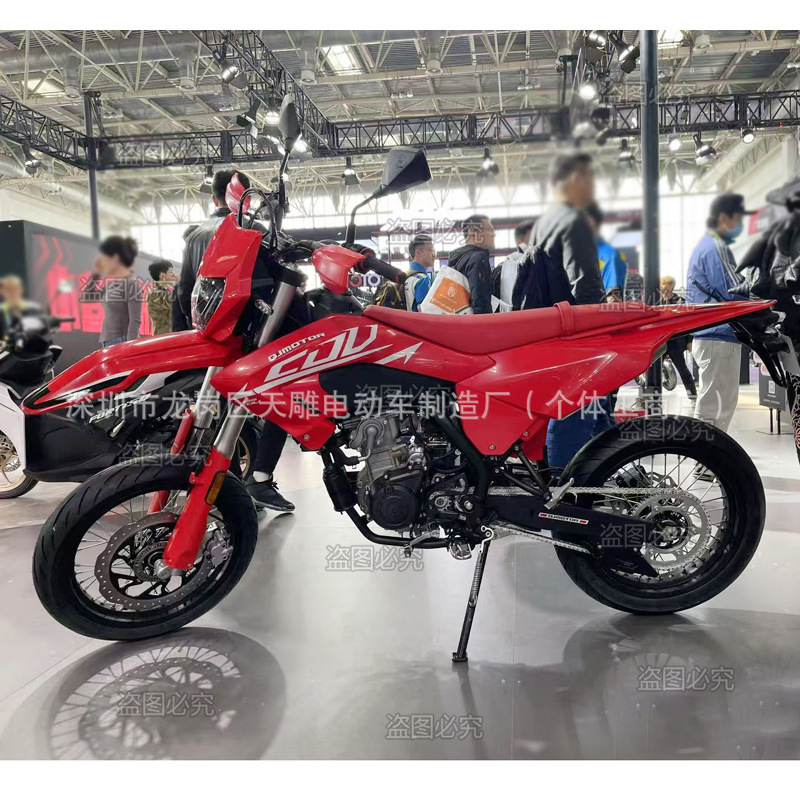 Qianjiang marca COV patinaje auténtico campo de competición de dos ruedas de carretera 125CC carretera forestal de montaña puede licencia de motocicleta
