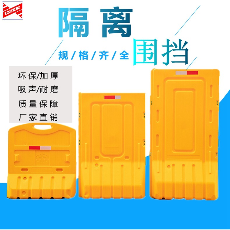 工厂直销1.8米围挡1.5米工地道路市政施工注水吹塑滚塑新料围挡