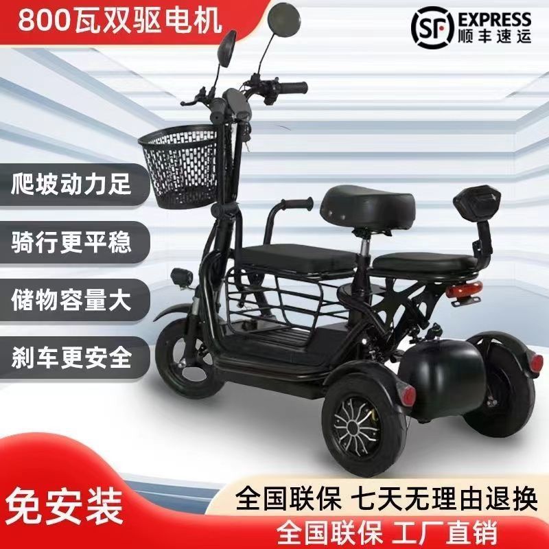 家庭用三輪電気自動車、子供、高齢者、女性の送迎用の新しい小型折りたたみ親子軽量バッテリー電気自動車|undefined