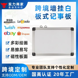 白板;软木板/留言板;磁性板