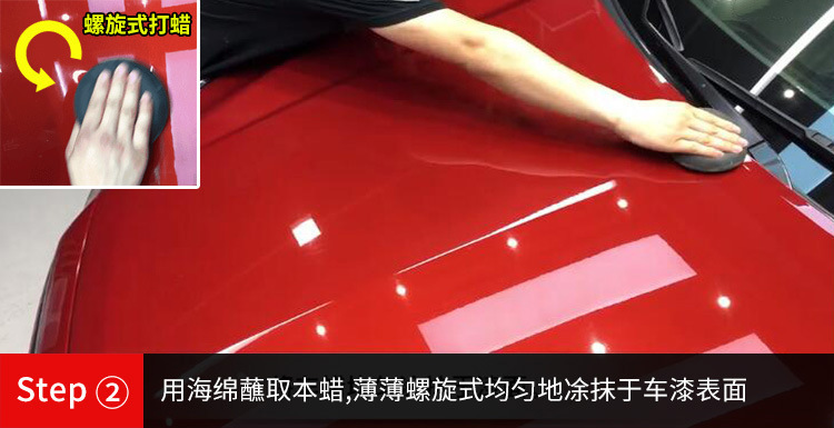 Carnauba Wax Polishing Wax Glaze Coating Scratch Remover Car Wax