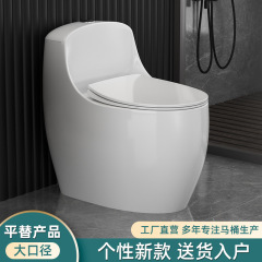 家庭用小型トイレ節水トイレサイレント大口径超渦巻きサイフォン式防臭セラミック卸売プロジェクト