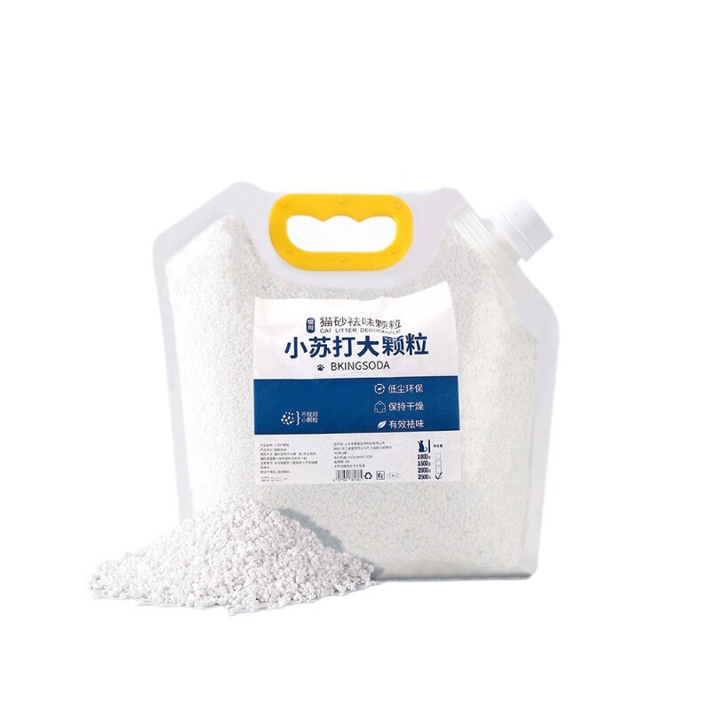 小苏打颗粒猫砂除臭颗粒祛味除湿猫咪用品猫砂伴侣吸湿消臭小苏打|undefined