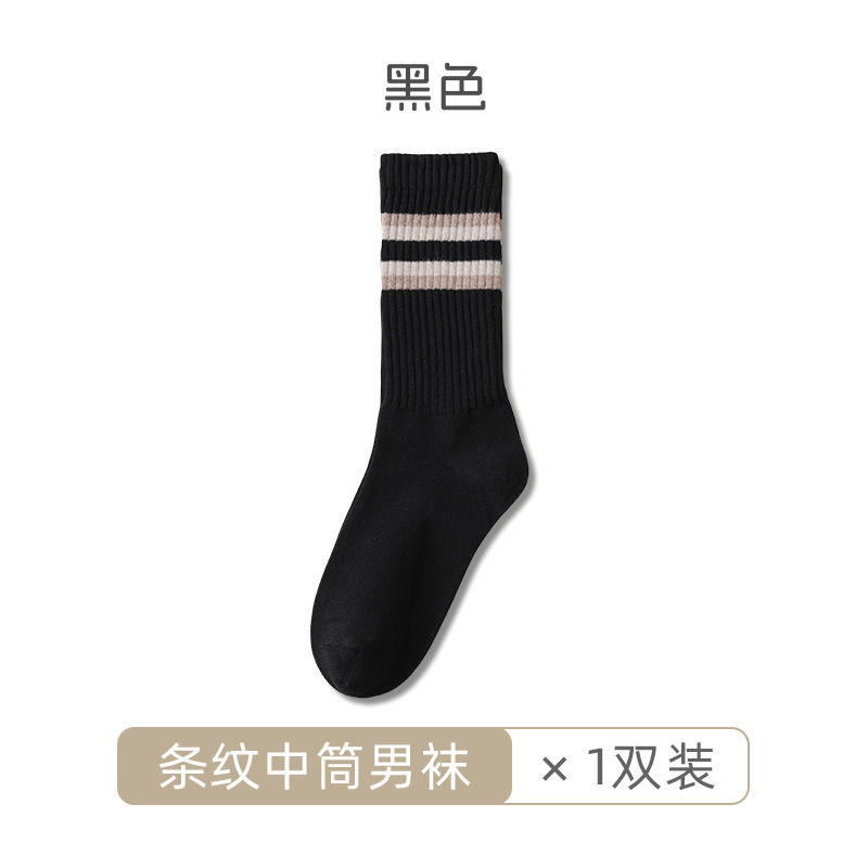 袜子男冬季长袜男棉纯防臭吸汗男士中筒棉袜秋冬款高筒加厚长筒袜|undefined