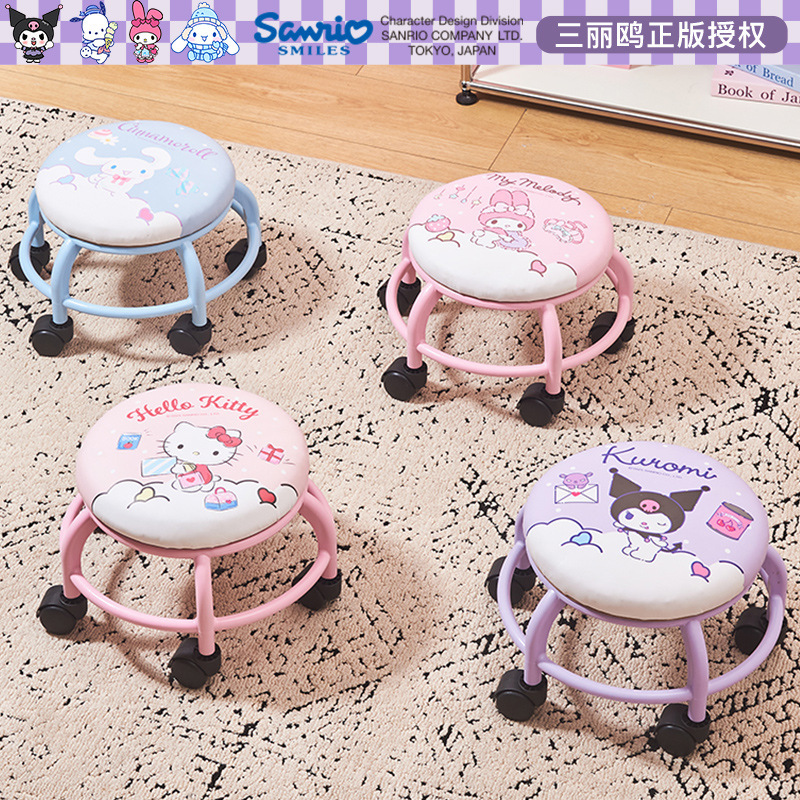 Swivel Stool for Home Use, Low Stool with Wheels, Mobile Sanrio Living Room Small Stool, Seam Beauty, Shoe Changing, Toddler Learning Stool