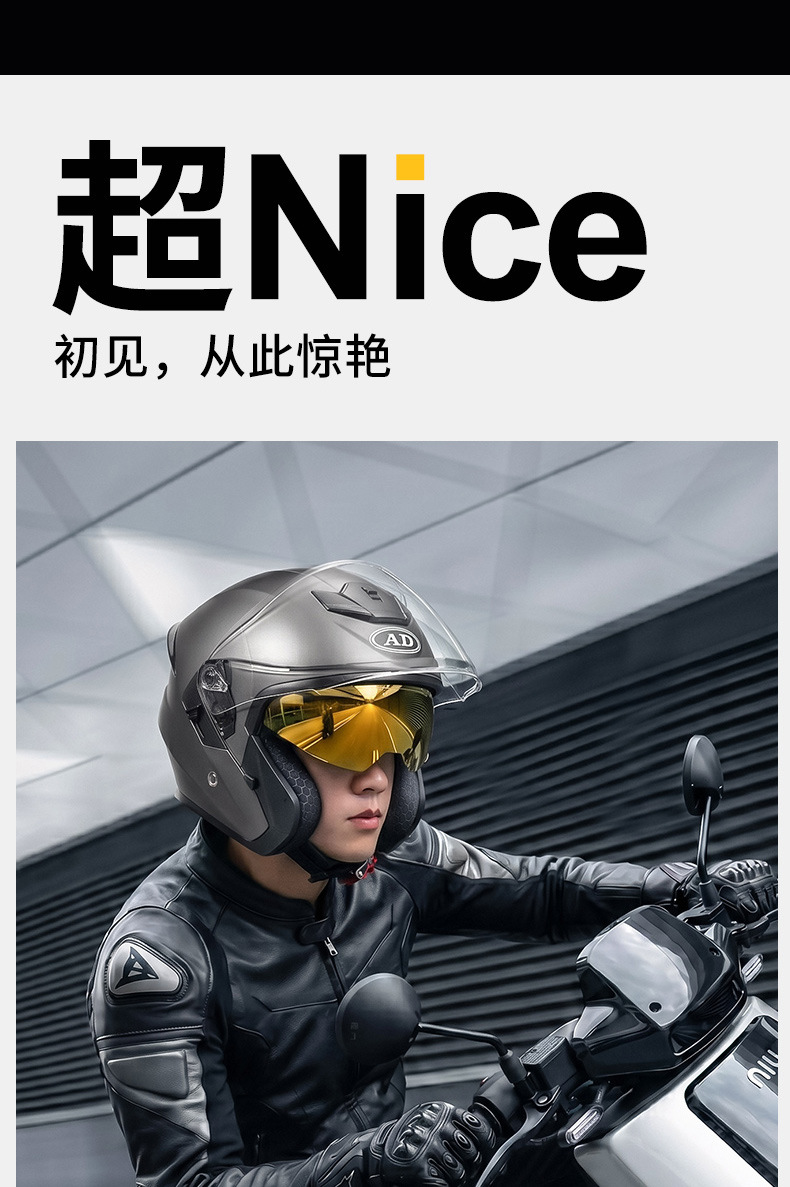 Ad Electric Motorcycle Helmet 3C Certified Men's and Women's Motorcycle Riding Half Helmet Breathable All-Season Safety Helmet