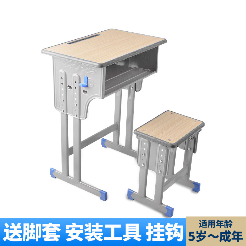 加厚单双人中小学生课桌椅学校书桌培训桌辅导班儿童学习桌可升降|undefined
