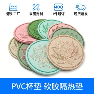 PVC杯垫 软胶隔热垫防滑防烫 卡通创意餐垫碗垫锅垫厂家批发