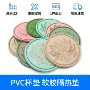 防烫防滑卡通pvc碗垫