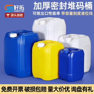 ʳƷ��25l����Ͱ20���ѴaͰ30kg�UҺͰ10�������C��Ͱ�ɼ������