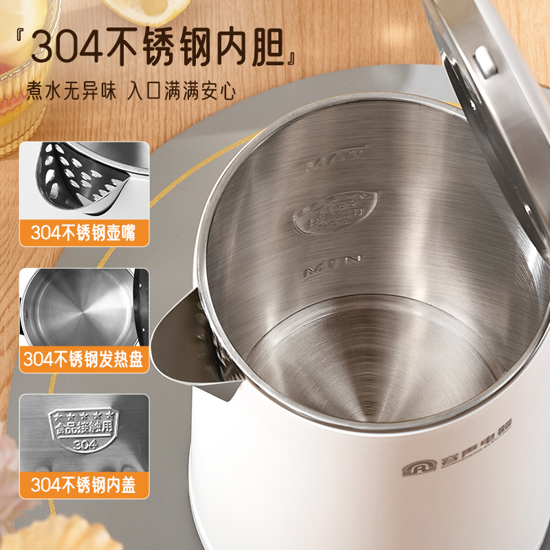 Rongsheng Hervidor Eléctrico Hervidor de agua aislamiento del hogar integrado automático de gran capacidad de acero inoxidable Hervidor de agua