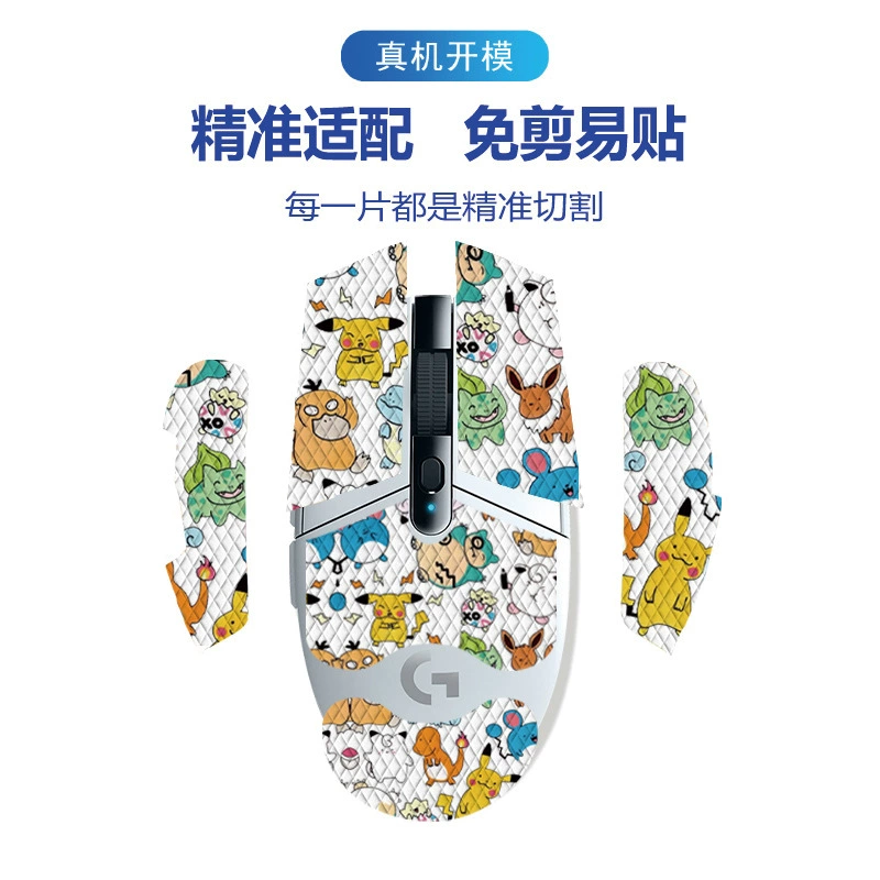 Совместимый с Logitech значок, нескользящая защитная игровая мышь, G304, защита от пота