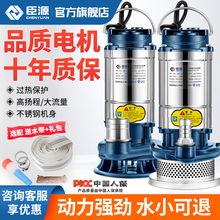 ��Դ���P䓝�ˮ��220v����С�͸ߓP�̾�ˮ��ˮ���r�ù������ˮ��