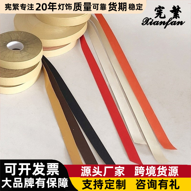 10 metros de un pequeño rollo de material de lámpara DIY tira de tela pergamino autoadhesivo cinta adhesiva accesorios de iluminación accesorios accesorios