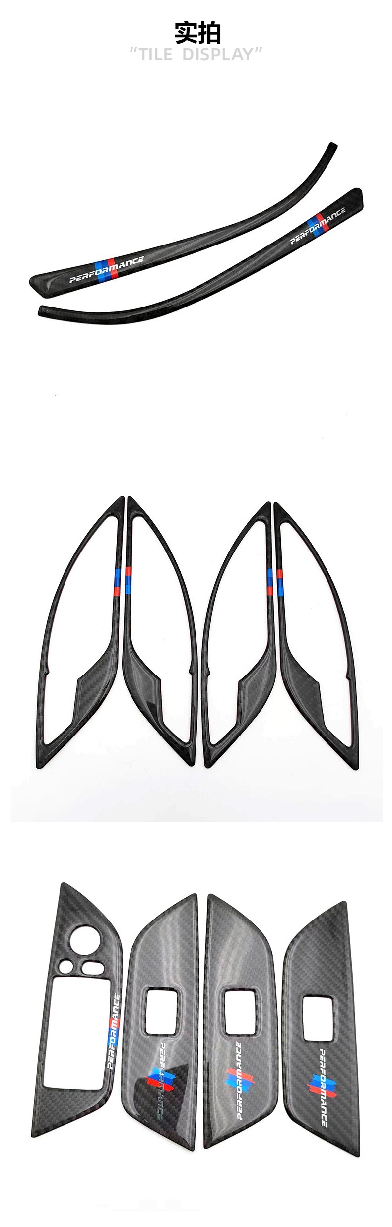 Suitable for 11-15 BMW X1E84 carbon fiber interior modification central control gear CD decorative frame window lift stickers