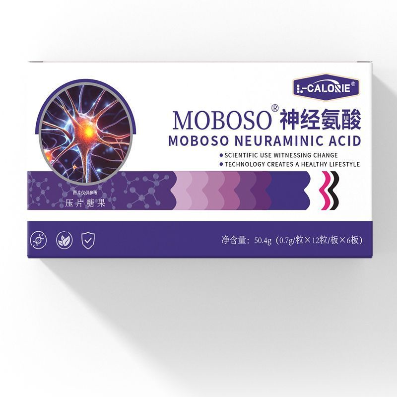 MOBOSO神经氨酸50.4克 家中常备厂家直销可批可代发|undefined