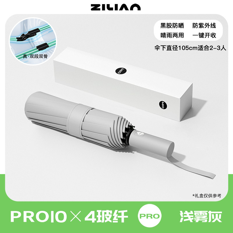 24骨大号伞男女晴雨两用遮阳伞太阳伞防晒伞全自动晴雨伞批发定制|undefined