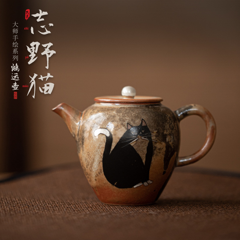 Zhiye Cat Hongyun горшок в японском стиле ручной роспись серебряный чайник керамический домашний креативный чайник кунг-фу чайный кувшин