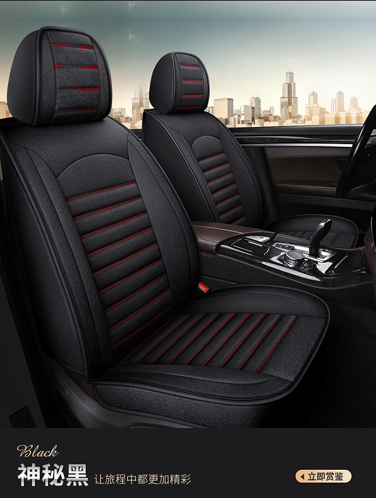 Summer New Fully Surrounded Car Special Seat Cushion Linen Car Cushion Five-Seater Universal Seat Cover Linen Breathable Seat Cushion