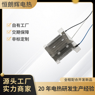 Hair Dryer Heating Rack Smart Sweeper Mica Heating Wire Wavy Wire Electric Heating Accessories Can Be Processed and Customized