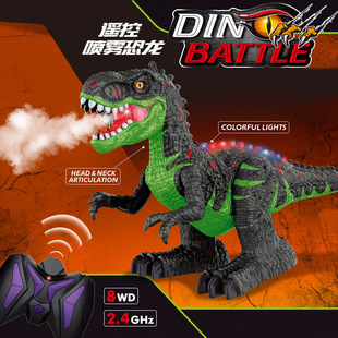 Cross-Border Boy 2.4g Remote Control Spray Dinosaur Artificial Electric Walking and Sounding Jurassic Dinosaur Toy Model