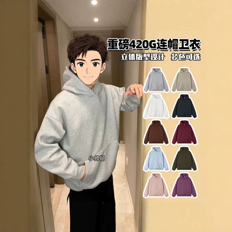 American high street style loose casual solid color sweatshirt jacket for men, autumn and winter trendy fashion pullover hoodie