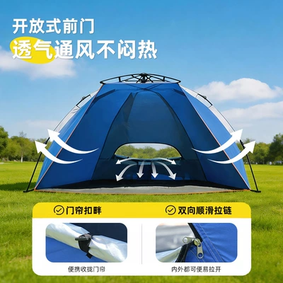 Avtomobil dam çadırları | Setup, Beach Sunshade, Fishing