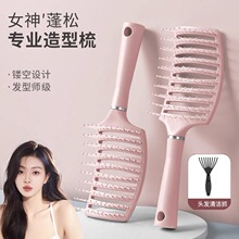 松塔猪鬃护发梳发顶蓬松按摩头部顺发排骨梳网红梳子女士