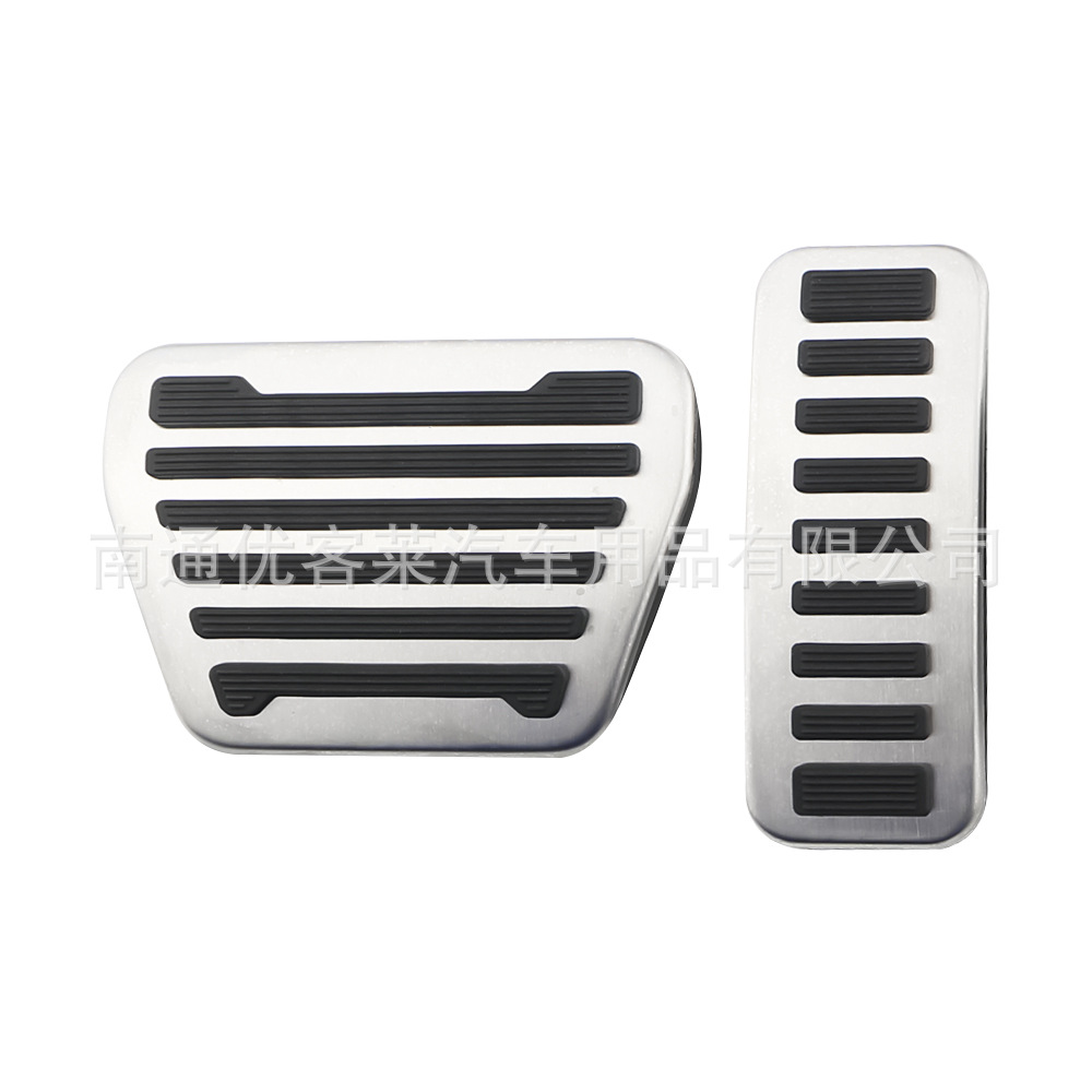 Suitable for Land Rover 14-22 Range Rover Defender Accelerator and Brake Pedal Anti-Slip No-Drill Interior Modification Stainless Steel