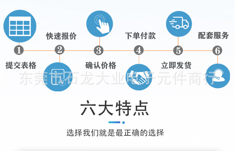 贴片整流桥堆详情页-恢复的-恢复的_02
