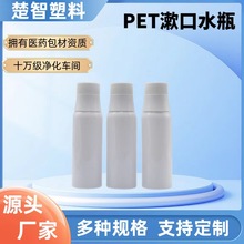 �t��ș�� petʳƷ��100ml300ml500ml��ǻ����������ˮ����ƿ