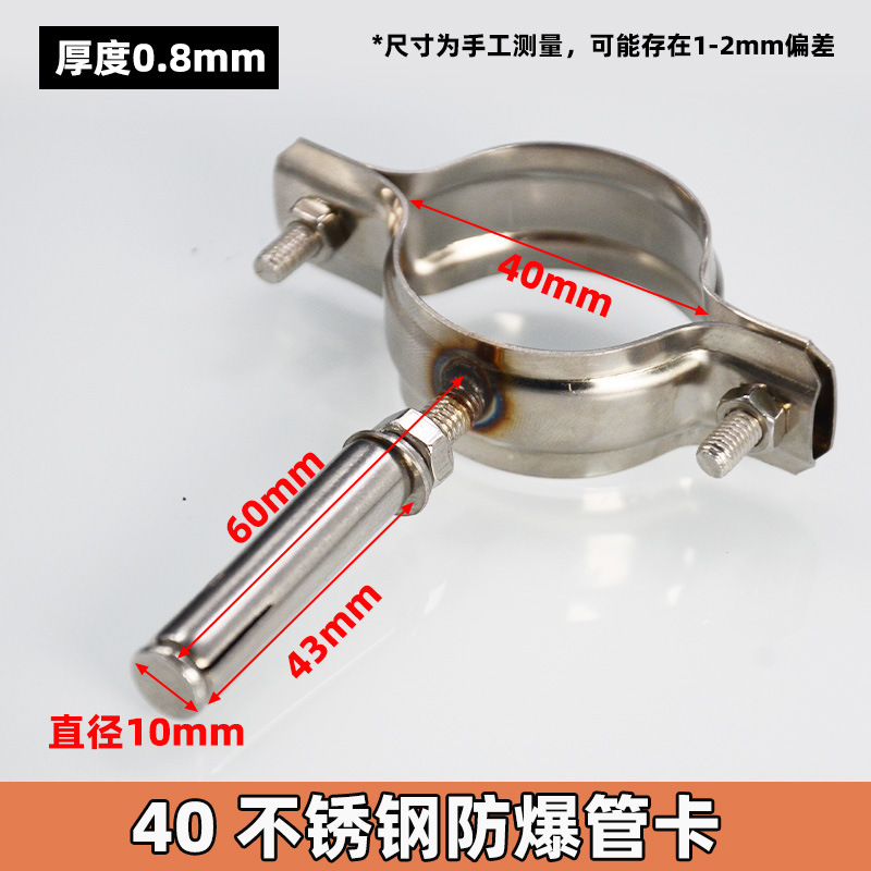 ステンレス鋼パイプクランプ壁クランプ PVC 排水管固定ブラケットクランプ 50/75/110/160 パイプクランプパイプクランプ|undefined