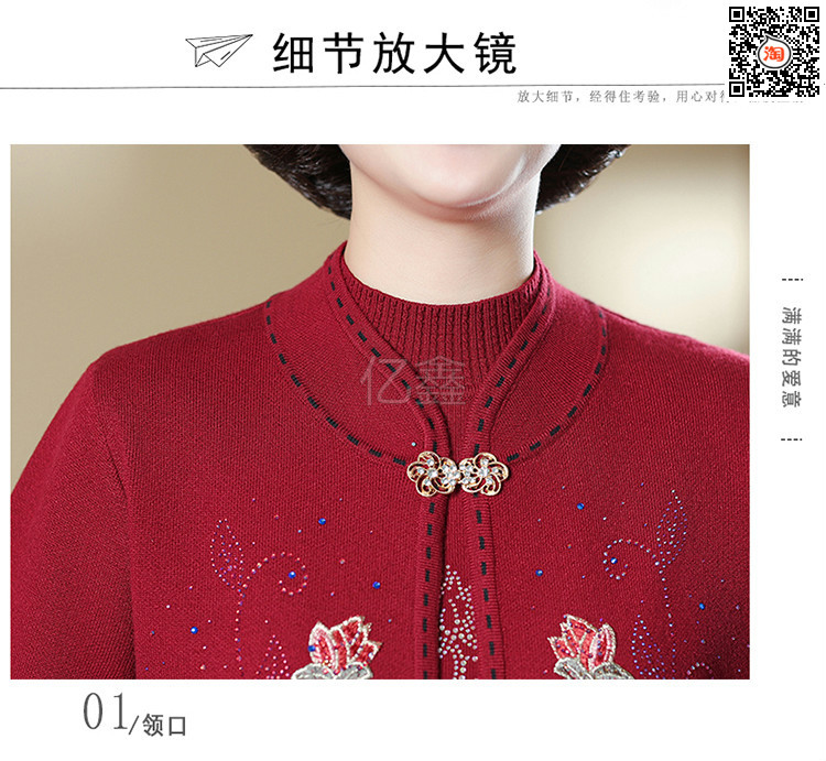 E6037 1300K ÁO LEN NỮ TAIRYA ÁO LEN DÁNG DỘNG CẢ BỘ 2 MÓN MÙA XUÂN THU ĐÔNG TRUNG NIÊN THỜI TRANG NỮ G04 SẢN PHẨM MỚI
