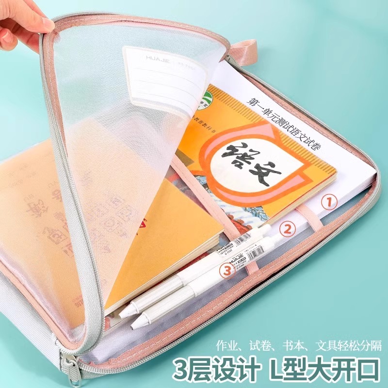 (2개) L 자형 대형 오프닝 문서 가방 주제 가방 메쉬 지퍼 학생 핸드백 시험 튜토리얼 보관 숙제 가방