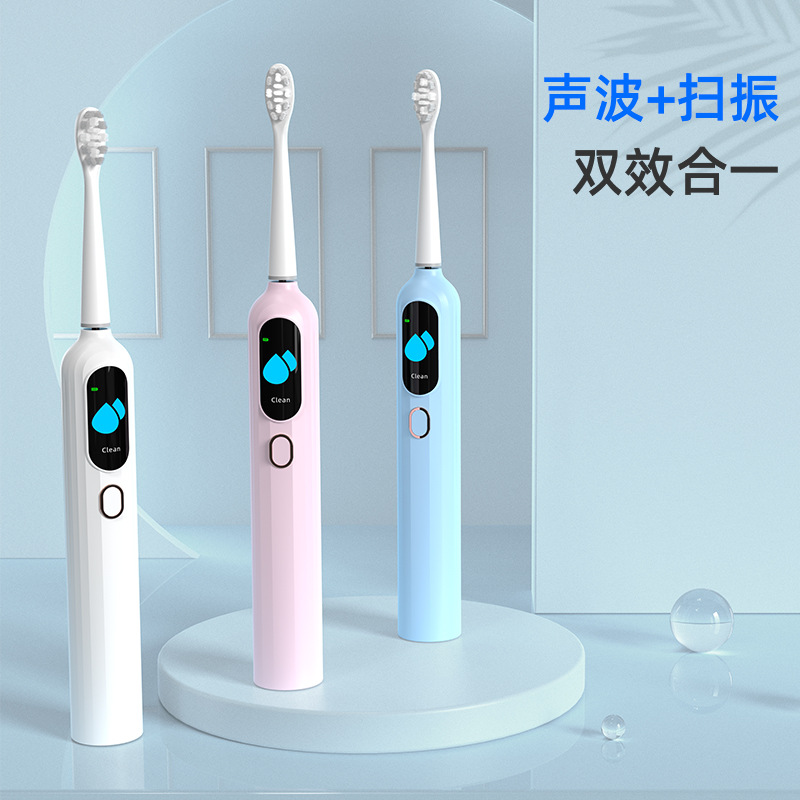 Sonic Sweep Vibration Electric Toothbrush Hd Screen Adult Waterproof Charging Model Gift Customization