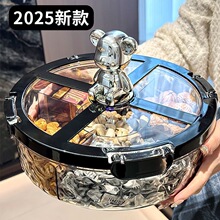 2025新款果盘高颜值旋转分格干果盘密封防潮糖果盒水果盘