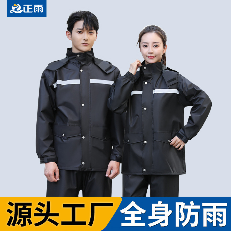 Raincoat and Rain Pants Two-Piece Set Wholesale Outdoor Electric Motorcycle Riding Reflective Strips Rainproof Against Heavy Rain Raincoat and Rain Pants Two-Piece Set Wholesale Outdoor Electric Motorcycle Riding Reflective Strips Rainproof Against Heavy Rain