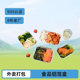 一次性铝箔;一次性餐盒;一次性碗碟