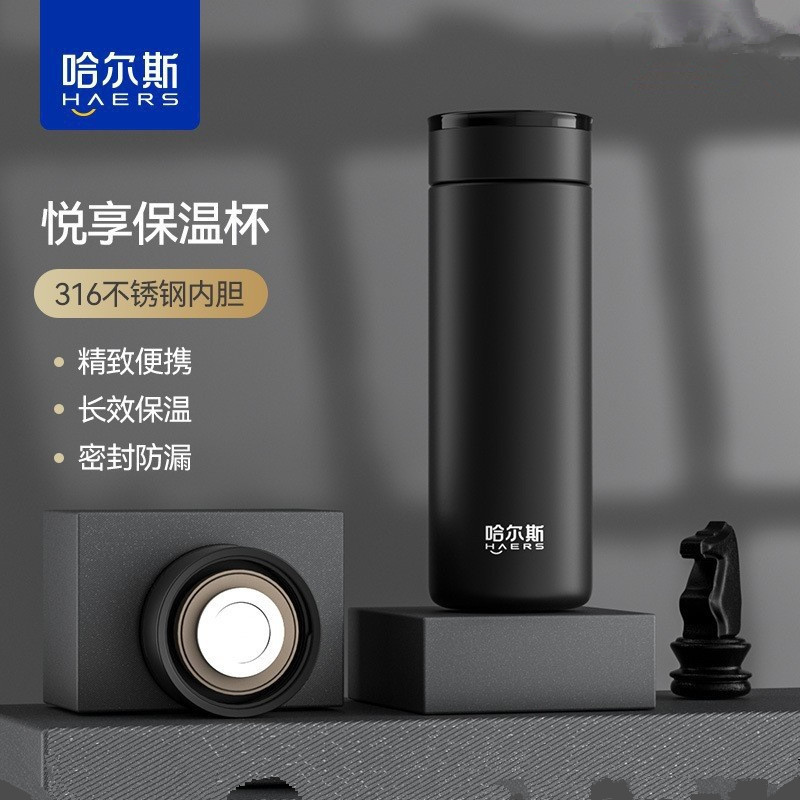 Hals new 316 stainless steel thermos cup for men and women, high-end portable water cup, business engraved tea cup, factory