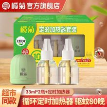 �������ݡ����늟�����Һ2ƿ1ѭ�h�ӟ���������Һ�oζ�a��Һ