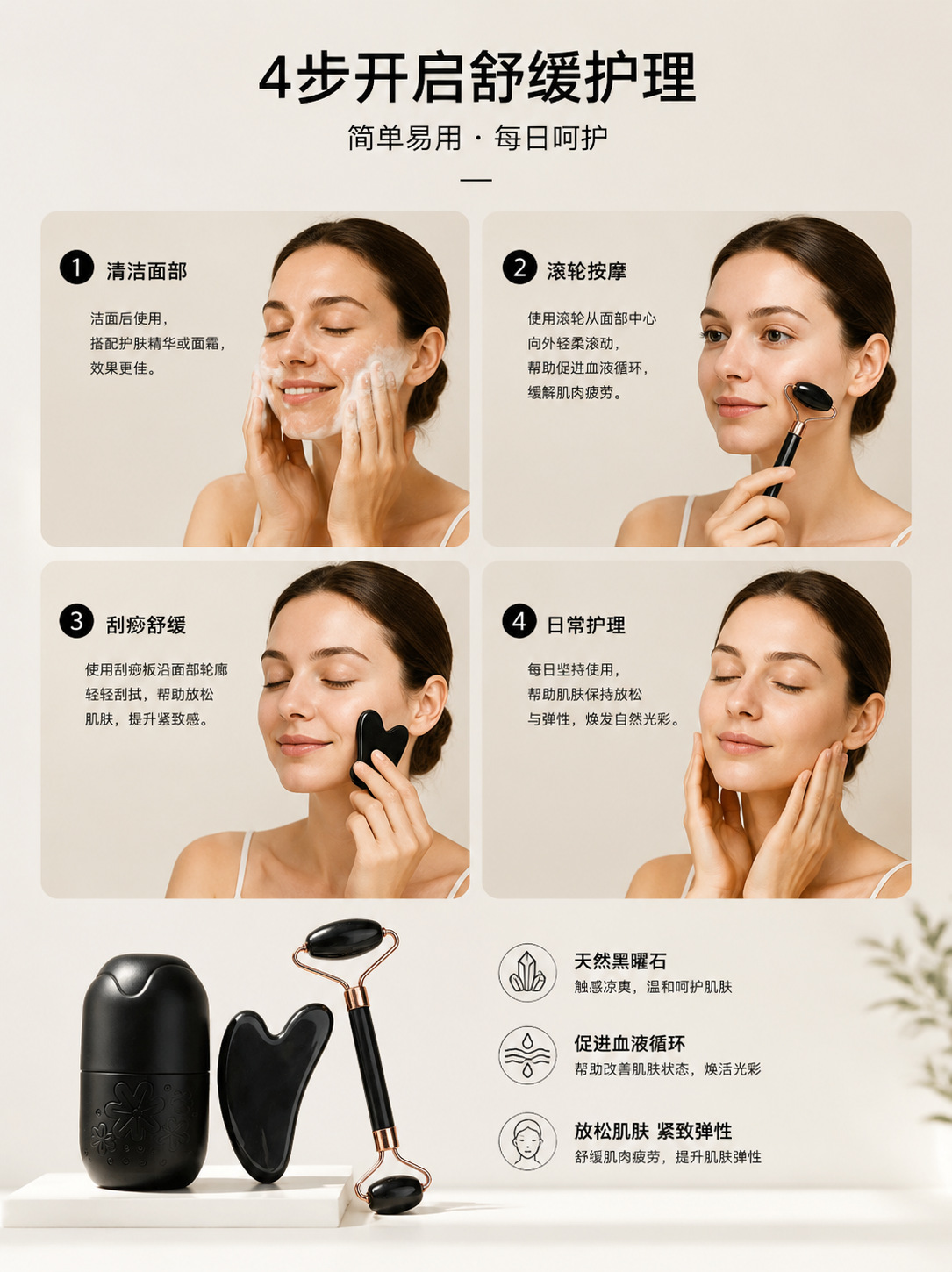 Facial Roller Gua Sha Massage Set 3 Piece Silicone Ice Tray Beauty Tool Kit for Face Care quality and texture