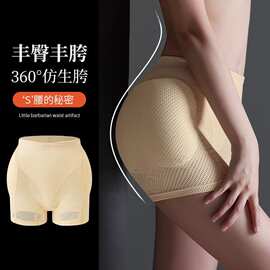 假屁股丰胯丰臀裤翘臀丰胯大码无痕收腹裤假胯宽加垫蜜桃臀塑形