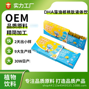 Դ�^���Sֱ��bDHA���ͺ�����Һ�w�315ml�����l�b����YY���ƴ���
