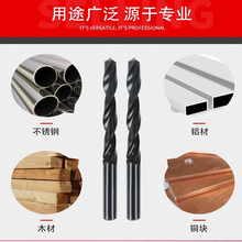 苏氏SUS直柄钻头苏式钻头高速钢麻花钻不锈钢钻咀套装钻头1-13mm