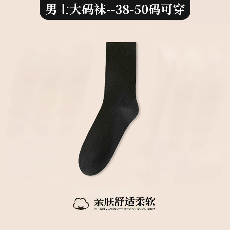Спортивные мужские knee socks большого размера летом, до колена